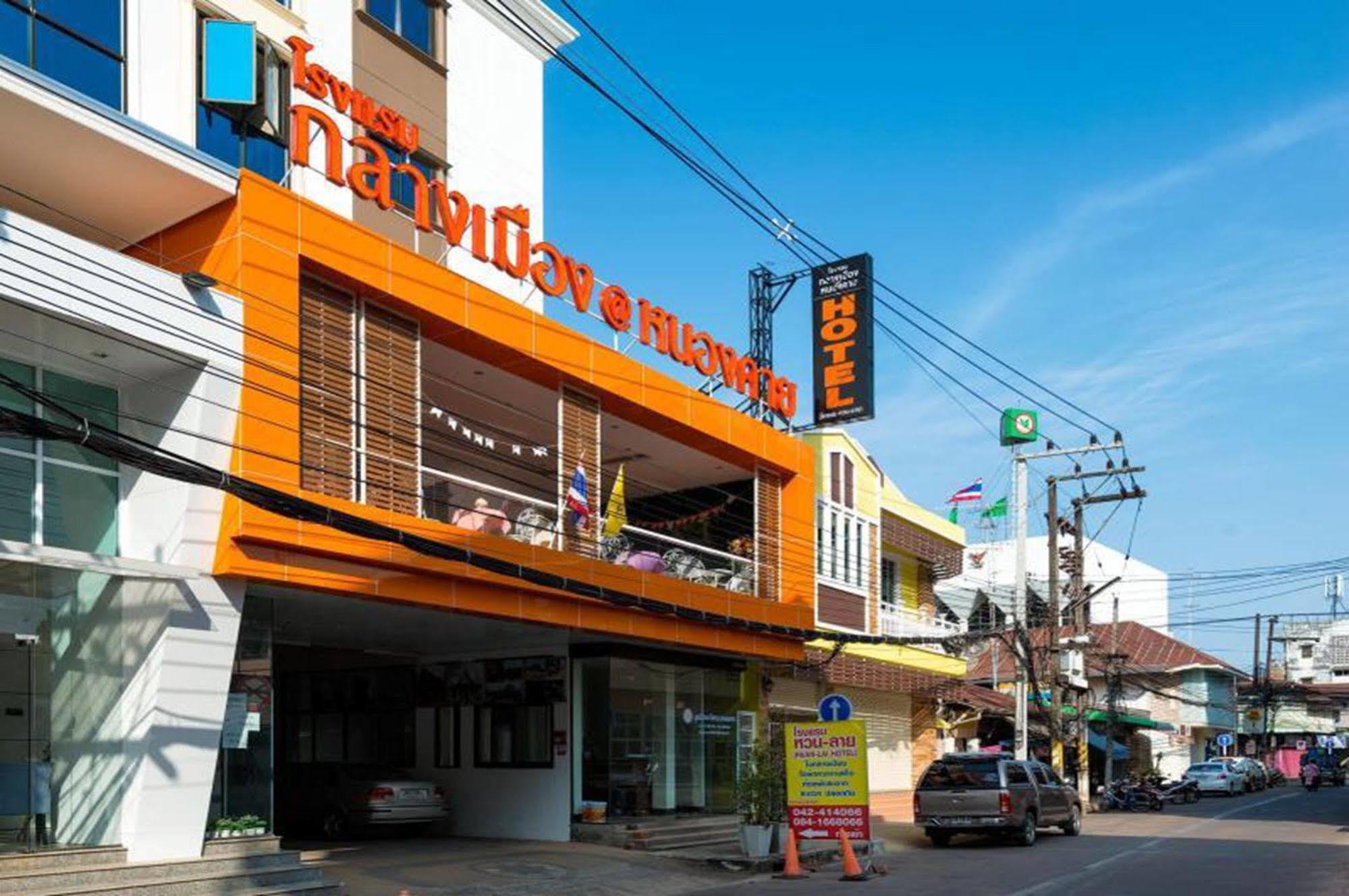 Klang Muang @ Nongkhai Hotel Nong Khai Luaran gambar